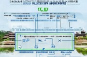 肇庆购房补贴申请指南，条件、流程、材料全解析