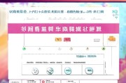武汉价格补贴申请全攻略，条件、流程、注意事项详解