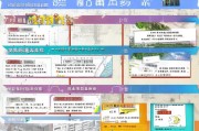山西永济就业补贴申请全攻略，政策解读、流程指引与注意事项