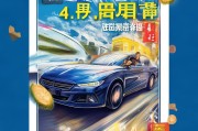 4折快车券，让出行更高效！用滴滴快车券省下一半油钱，真的吗？