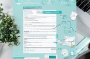 住房补贴提取申请表填写指南与注意事项