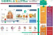 长春就业补贴申请全攻略，条件、流程、材料及注意事项