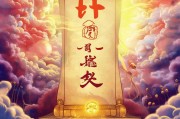 盛世霸业礼包领取指南，助力您的人生腾飞