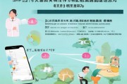 东莞疫情补贴申请全指南，这些渠道助你渡难关