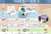 博士学校补贴申请全攻略，从资格准备到成功获批的实用指南