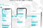 中国电信流量领取流程详解