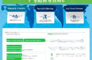 建德市人才补贴政策详解，申请条件、流程与注意事项