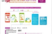 京东换机补贴申请全攻略，条件、流程、注意事项，一篇搞定！