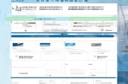 罗湖补贴申请全攻略，条件、流程、注意事项一文读懂