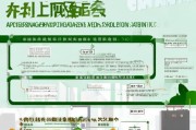 西宁市垃圾处理补贴申请指南，流程、条件与注意事项