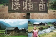 农村独生证，农村生活中的特殊身份