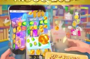 一、手机淘金币的基本玩法