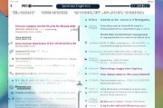 普宁市疫苗补贴申请全攻略，条件、流程、材料一文读懂