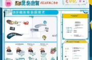 武汉移民补贴申请全攻略，条件、流程、材料及注意事项