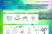 椒江区消费补贴申请全攻略，政策解读、流程指南与注意事项