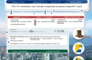 珠海劳务收入补贴申请指南，政策解读、条件与流程全解析