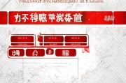 返汉人员申请流程指南
