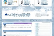 山东国企人员补贴申请全流程指南，政策解读、材料清单与注意事项