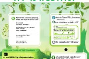 加油环保补贴申请全攻略，从条件到流程，一文读懂如何轻松申领