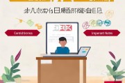 兰州疫情补贴申请指南，条件、流程与注意事项