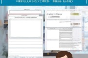 UBC隔离补贴申请全攻略，模版填写与注意事项详解