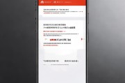手机屏幕上方有个华为拼音字体这个小框，点击一下，就跳到了华为官网下载。别担心，今天我就来给大家详细讲解一下怎么领取华为拼音字体，以及它的使用方法