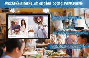 烘焙培训行业如何精准获客？这5招让你的学员爆满！