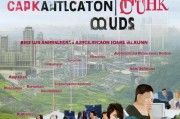 港中文申请全攻略，从准备到录取的每一步