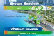 青岛海洋补贴申请指南，政策红利直达海洋经济创新前线