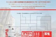 2024深圳户籍补贴申请全攻略，条件、流程、材料及注意事项