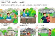 农村劳动补贴申请流程详解，从条件到资金到账全指南