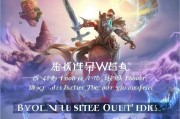 霸御无双游戏领取礼包攻略