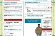 兰州再就业补贴申请全攻略，政策解读、流程指南与常见问题解答