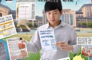 亚琛工大申请全攻略，从准备到成功