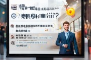白城精准获客怎么提高？这5个方法让你的生意节节高！