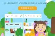 少儿成长补贴申请网站，便捷通道助力孩子成长每一步