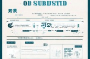 广州基础工作补贴申请全指南，条件、流程与注意事项