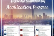 德安购房补贴申请指南，政策解读、流程详解与注意事项