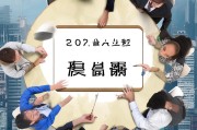 招商获客难？这5招帮你破解招商困局！