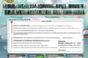 苍南县高校毕业生就业补贴申请全攻略，政策解读、流程指引与注意事项
