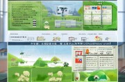 崇左市牛羊养殖补贴申请全攻略，政策解读、流程指南与实用技巧