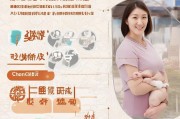 生育津贴在成都的领取指南