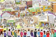 汕头欢乐购补贴申请全攻略，政策解读、申请流程与注意事项