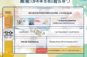 苏州儿童补贴申请全攻略，条件、流程、材料一文读懂