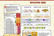 济南餐饮企业复工补贴申请指南，政策解读、流程详解与实用建议