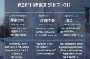 东莞住房补贴申请全攻略，条件、流程、材料及注意事项