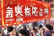 端口扫红包，别错过！扫出大财宝