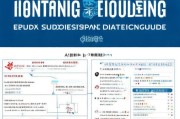 南通疫情住房补贴申请指南，政策解读、申请流程与注意事项