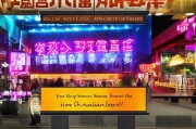 花溪区获客宝置顶指南，让你的店铺/服务脱颖而出，抢占先机！