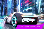 王牌竞速让你轻松上手，战力领取全解析